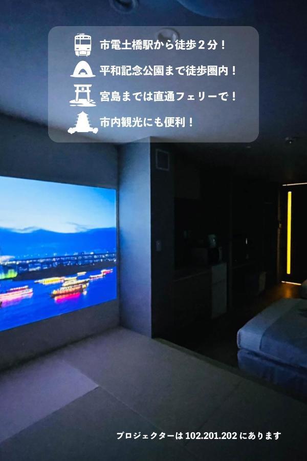 Hotel Cla-Ss Hiroshima-Dobashi Exteriér fotografie