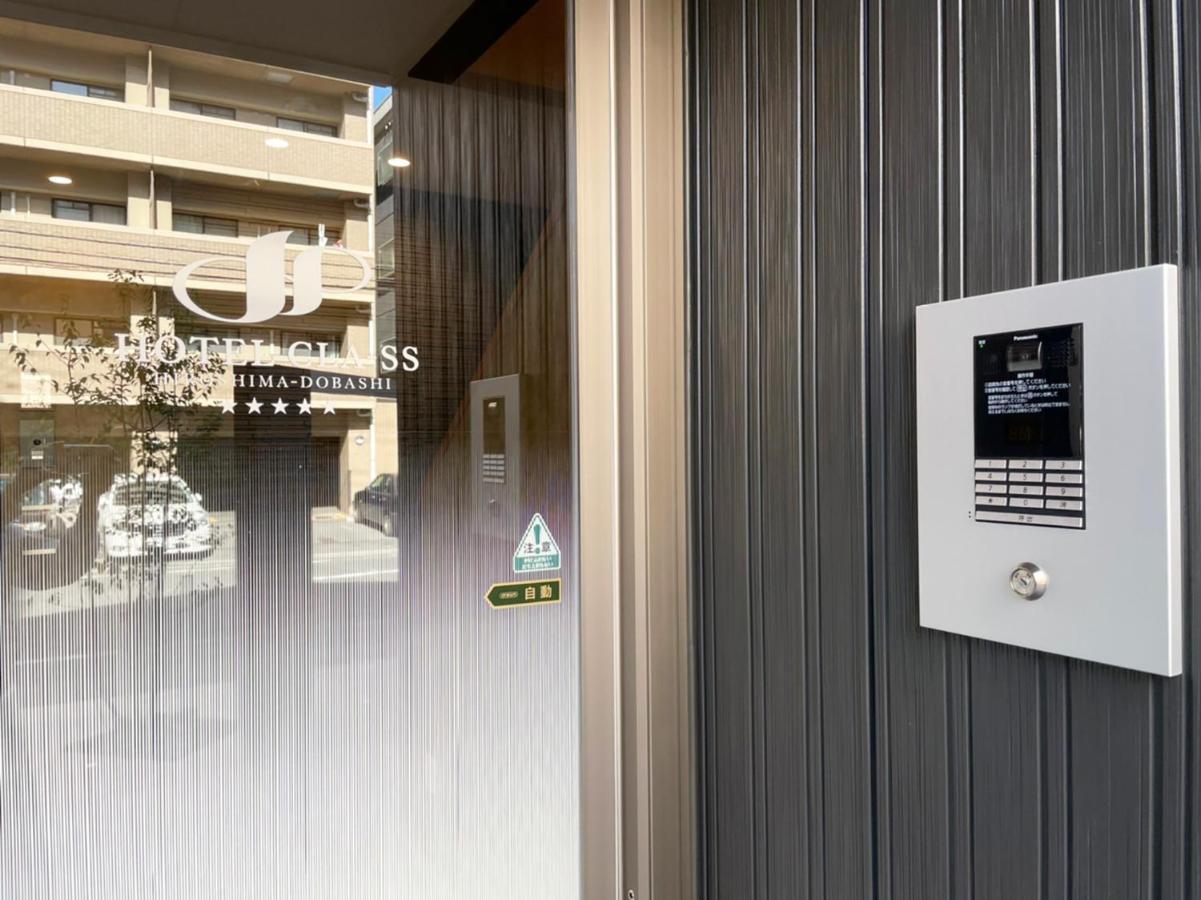 Hotel Cla-Ss Hiroshima-Dobashi Exteriér fotografie